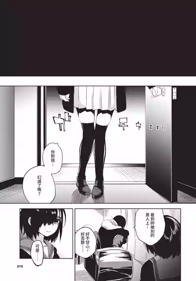 第275页 封面 - HaSM.cc