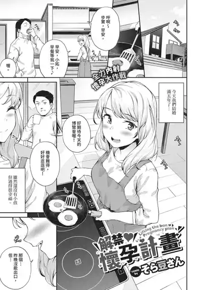 第295页 封面 - HaSM.cc