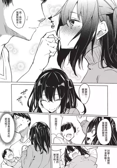 第319页 封面 - HaSM.cc
