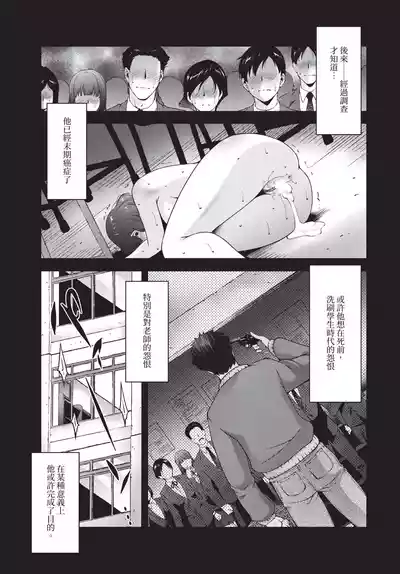 第351页 封面 - HaSM.cc