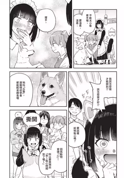 第355页 封面 - HaSM.cc