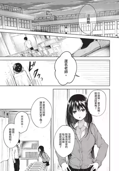 第35页 封面 - HaSM.cc