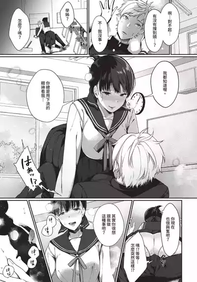 第111頁 封面 - HaSM.cc