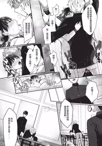 第119頁 封面 - HaSM.cc