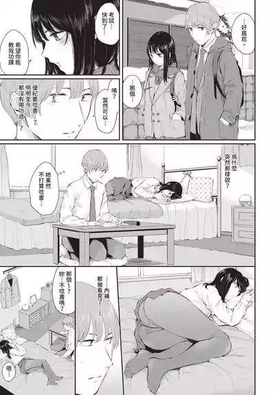 第147頁 封面 - HaSM.cc