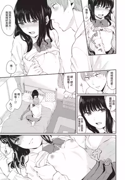第151頁 封面 - HaSM.cc