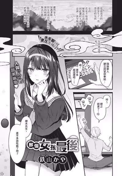 第167頁 封面 - HaSM.cc