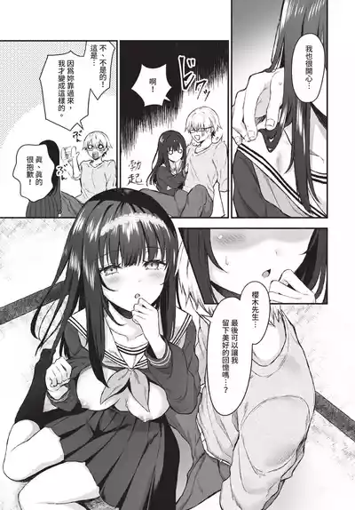 第171頁 封面 - HaSM.cc