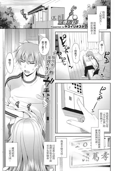 第187頁 封面 - HaSM.cc