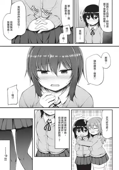 第211頁 封面 - HaSM.cc