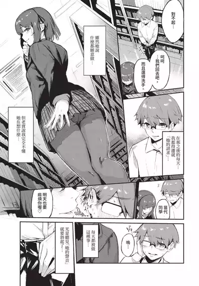 第231頁 封面 - HaSM.cc