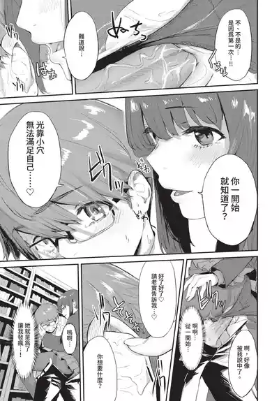 第239頁 封面 - HaSM.cc