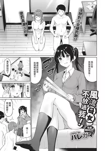 第247頁 封面 - HaSM.cc