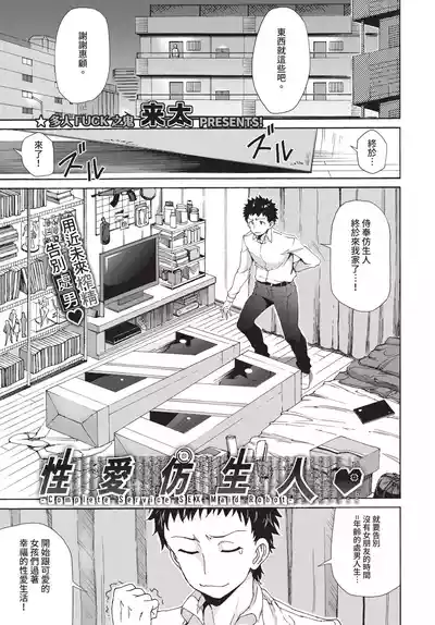 第267頁 封面 - HaSM.cc