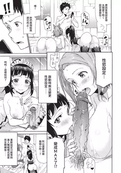 第279頁 封面 - HaSM.cc
