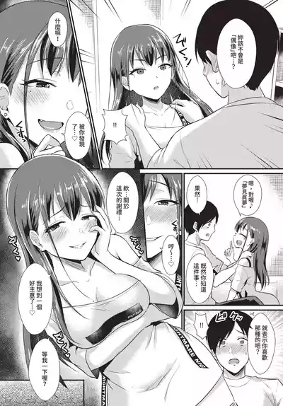 第291頁 封面 - HaSM.cc