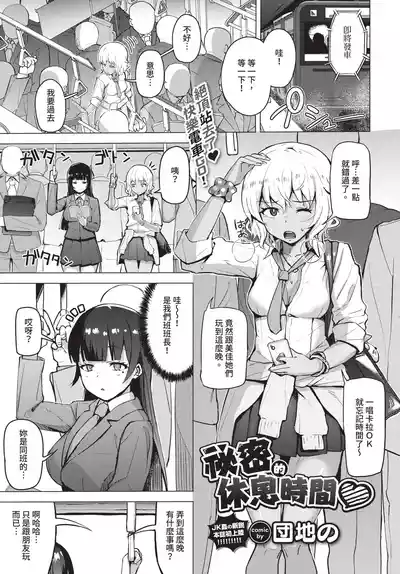 第307頁 封面 - HaSM.cc
