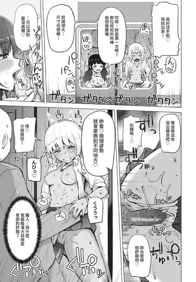 第319頁 封面 - HaSM.cc