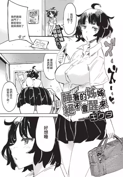 第327頁 封面 - HaSM.cc