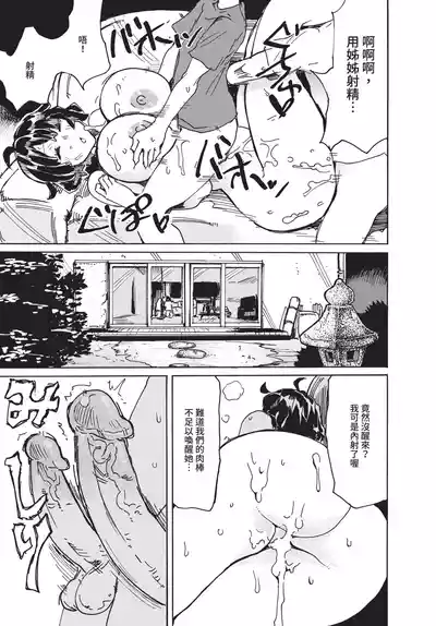 第343頁 封面 - HaSM.cc