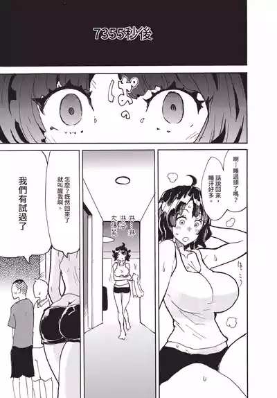 第347頁 封面 - HaSM.cc