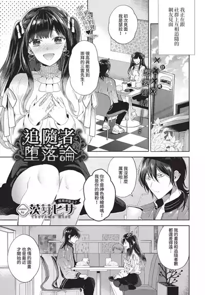第39頁 封面 - HaSM.cc