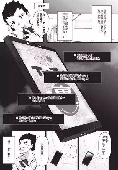第83頁 封面 - HaSM.cc