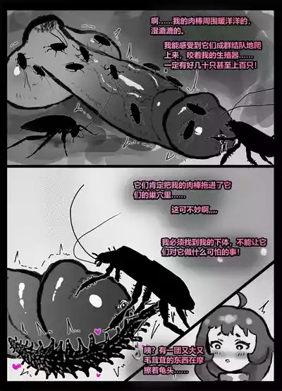 第23頁 封面 - HaSM.cc