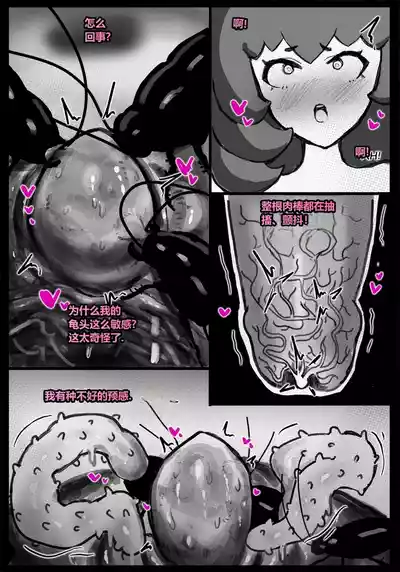 第51頁 封面 - HaSM.cc