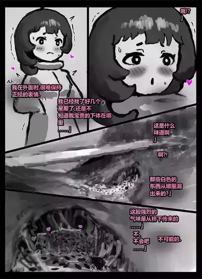 第55頁 封面 - HaSM.cc
