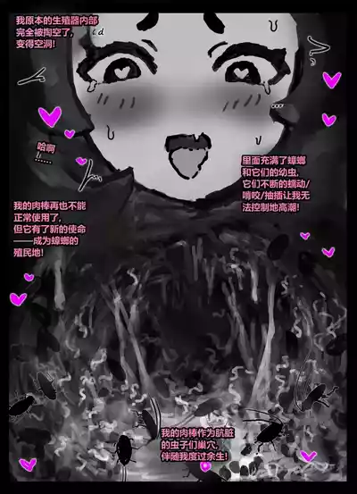 第59頁 封面 - HaSM.cc