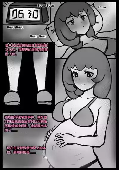 第71頁 封面 - HaSM.cc