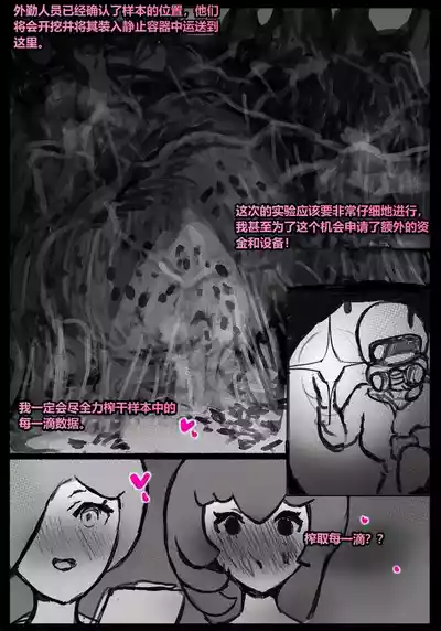 第75頁 封面 - HaSM.cc