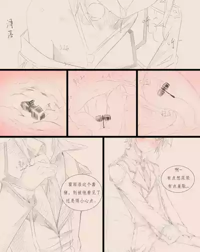 第11頁 封面 - HaSM.cc