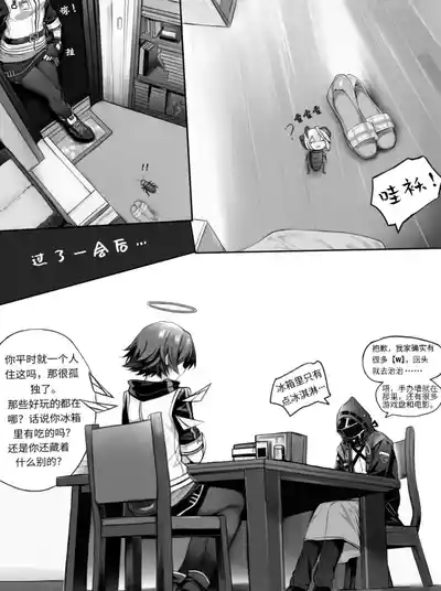 第11页 封面 - HaSM.cc