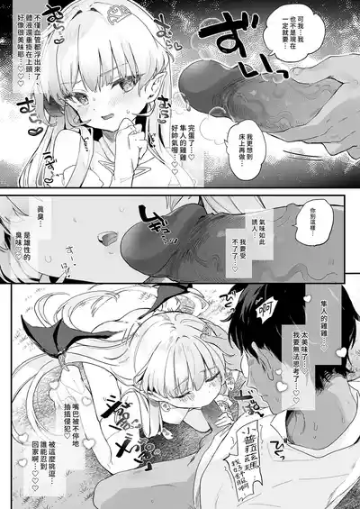 第19页 封面 - HaSM.cc