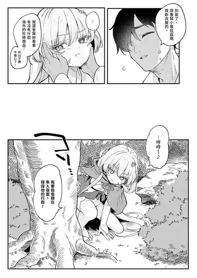 第7页 封面 - HaSM.cc