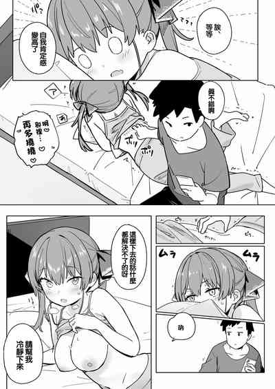 第3页 封面 - HaSM.cc