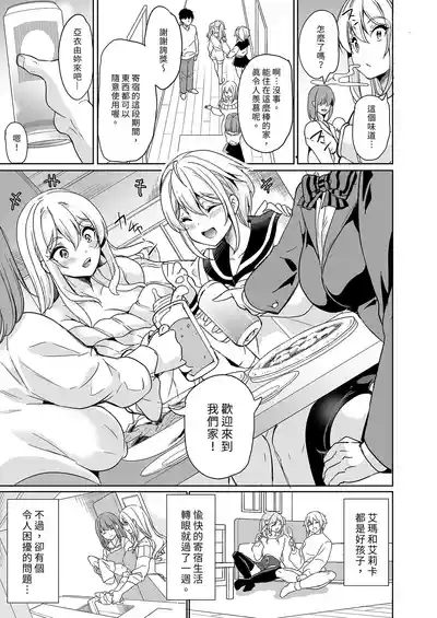 第151頁 封面 - HaSM.cc