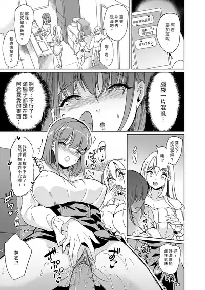 第159頁 封面 - HaSM.cc