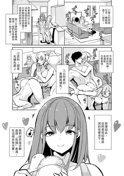 第199頁 封面 - HaSM.cc