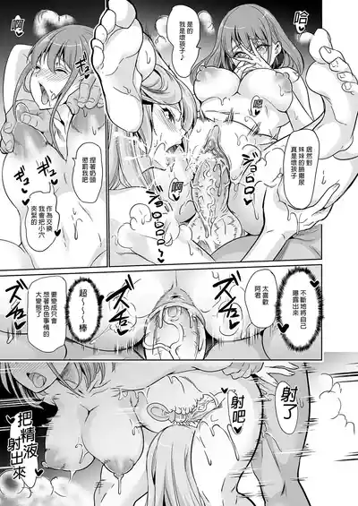 第51頁 封面 - HaSM.cc