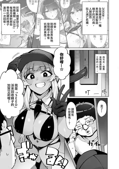 第3頁 封面 - HaSM.cc