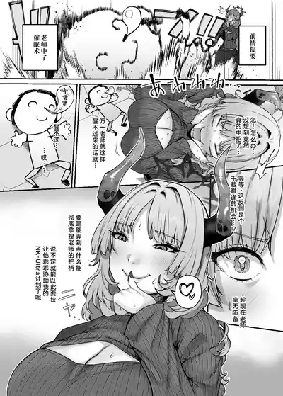 第3页 封面 - HaSM.cc