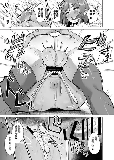第19頁 封面 - HaSM.cc