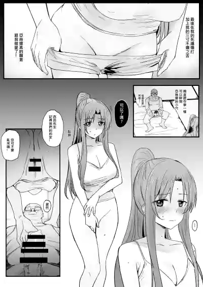 第19頁 封面 - HaSM.cc