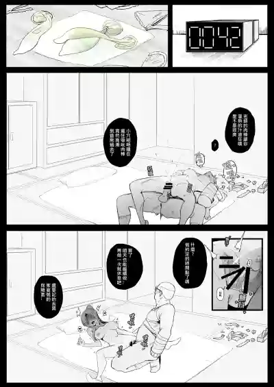 第23頁 封面 - HaSM.cc