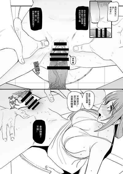 第27頁 封面 - HaSM.cc