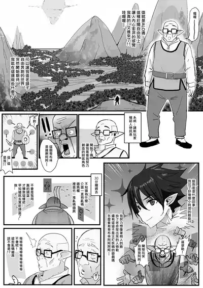 第39頁 封面 - HaSM.cc