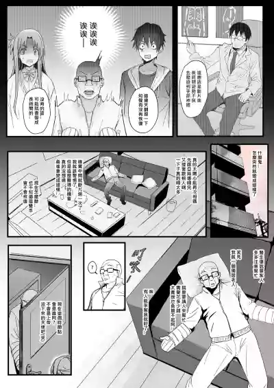 第3頁 封面 - HaSM.cc